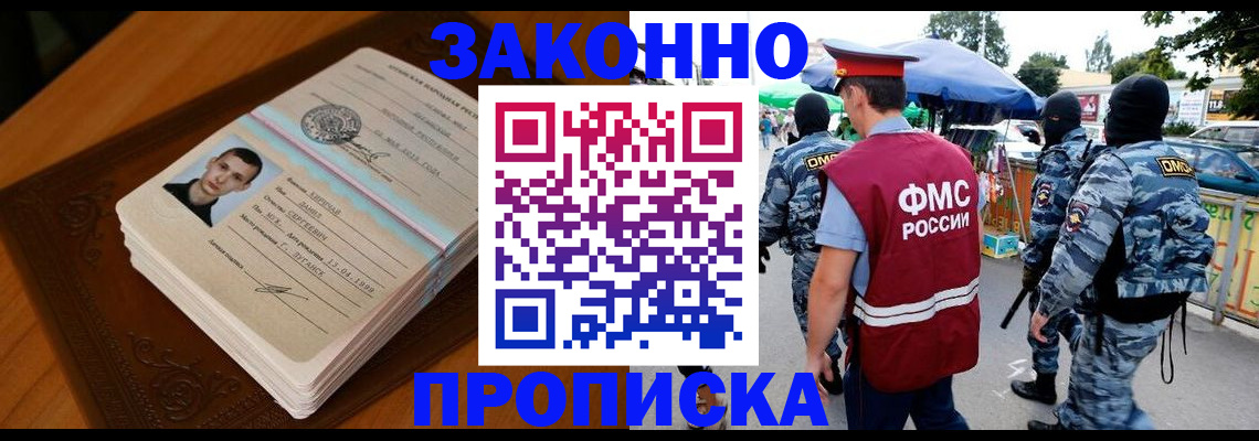 форма 3 в Беломорске